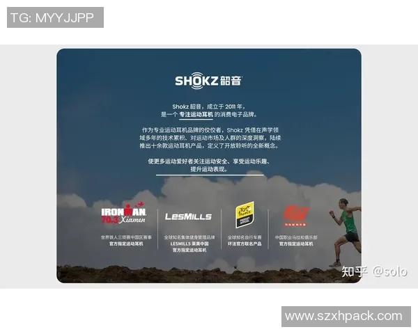 提升运动表现的关键装备推荐与购买指南，助力健身与运动爱好者选择最佳配件